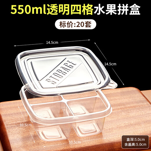 Jingci Disposable Fruit Box Packing Box Four-compartment Food-grade Lunch Box Plastic Fruit Cutting Box with Lid for Carrying Out 550ml Transparent Four-compartment-20 Sets