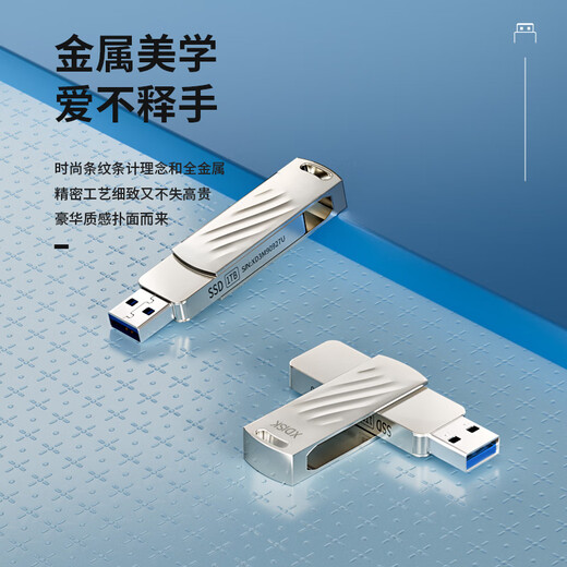 Kleine Festplatte (XDISK) 512 GB Mobile Festkörperstaat USB3.2 Gen2 Yangtse River Lagerung Wafer Wafer Hochgeschwindigkeits-Festkörperantrieb mit großer Kapazitätslesegeschwindigkeit 1050 m/s Mobile Direct Connect to USB-Antrieb