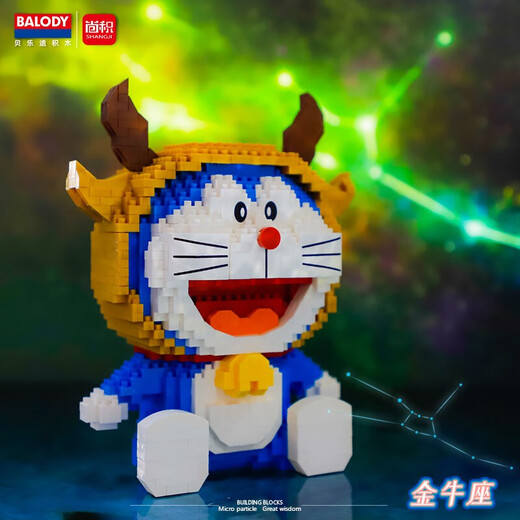 Herz Ancient Doraemon Zwölf Zodiakschilder zusammengebaute Bausteine ​​kleine Partikel Dingdang Cat Boy und Mädchen Geburtstagsgeschenk Spielzeug Doraemon 1047