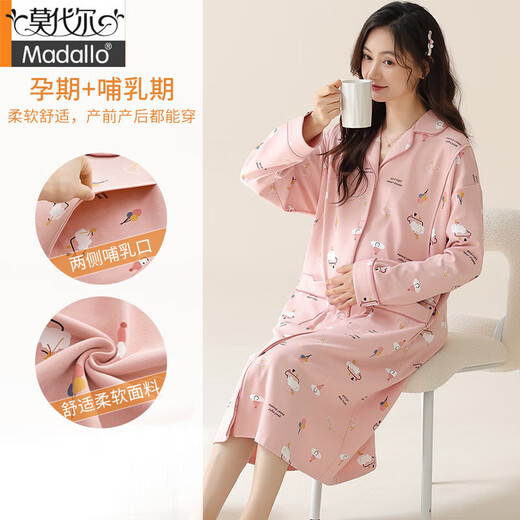 莫代尔孕妇哺乳睡裙睡衣夏季薄款待产裙产后月子服宝妈夏天连衣裙 11932  XL 