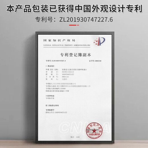 Jingxi gas mask fire mask anti-smoke fire mask 3C certified escape filter self-rescuing respirator TZL30