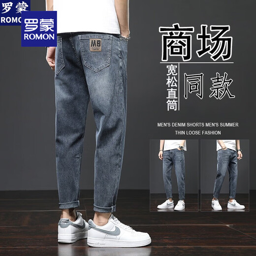 Lomon Jeans Herren Sommer Neue losen Trend 2025 Casual Hohose Vielseitige Hosen Herrenkleidung 6621 Black 31 (120-130jin [Jin gleich 0,5 kg]))