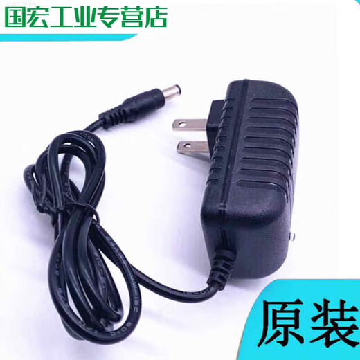 Suitable for YOTUO/YOTUO smart abdominal massager charger abdominal massager YT-1082 power cord adapter charging version