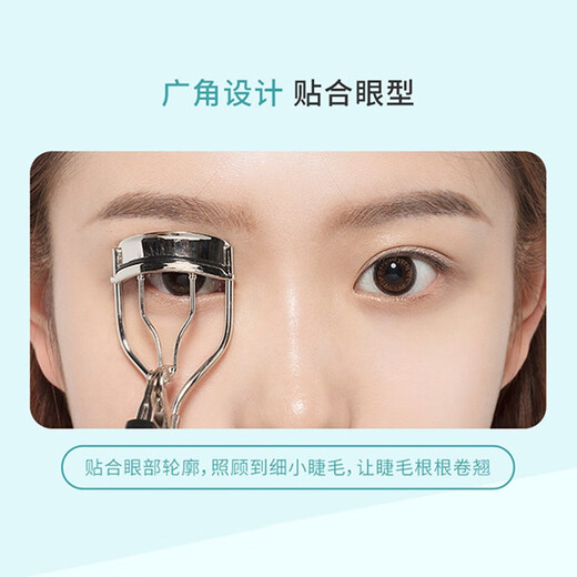 Ukiss thick eyelash doll super wide-angle eyelash curler, novice partial electric eyelashes soaring into the sky, portable curler