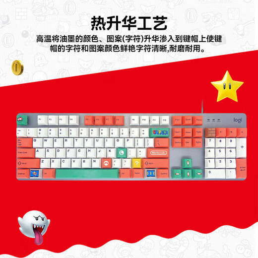 
Logitech K845 mechanical keyboard wired gaming e-sports computer office full size luminous 104 keys mouse keyboard set black myth Wukong [key cap] tea scroll