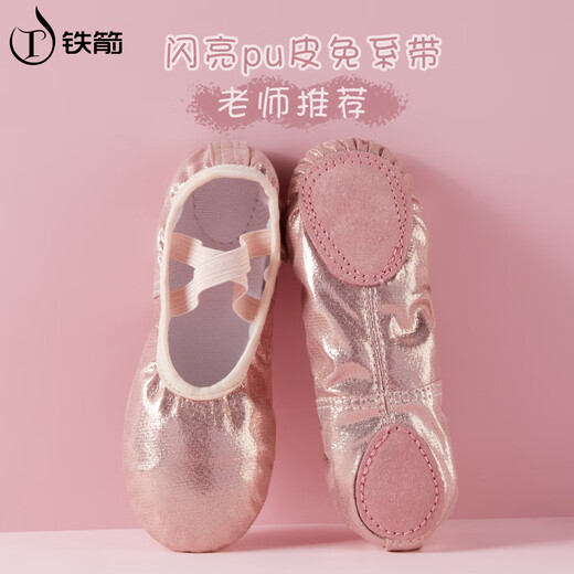 Iron Arrow Dance Shoes Girls Ballet Body Training Shoes Toddlers Lace-Free Chinese Dance Cat Claw Shoes Pink 25