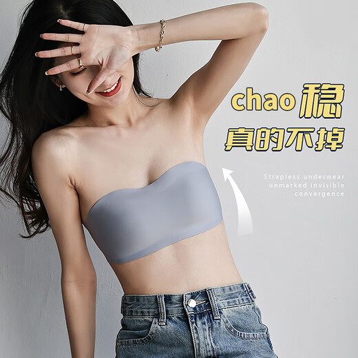 Tiaodega strapless underwear for women in summer small breasts, anti-slip chest, anti-exposed, markless strapless bra, beautiful back bra, no steel ring, single piece white S[32/70AB]