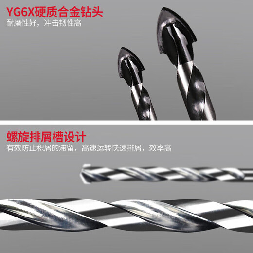 Delixi Electric tile drill bit set cement glass ceramic drilling DDS P3 5-piece set