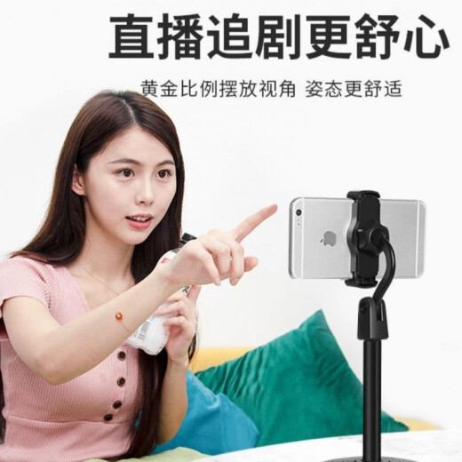 Filete [beijing] soporte de teléfonos móviles de escritorio en vivo selfie stand perezoso cama de cama en línea de stand múltiple oficio telescópico dormitorio de estudiante en general mirando drama