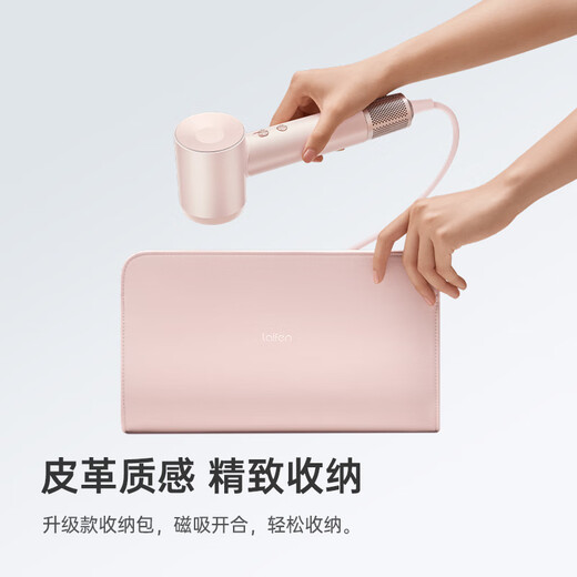 Laifen's new pink gold gift box for love, quick-drying household hair dryer, negative ion hair dryer, birthday gift, national subsidy