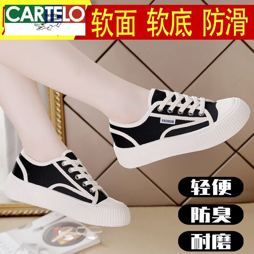 CARTELO brand casual shoes for women 2024 summer breathable canvas women's shoes versatile non-slip white shoes spring sports shoes for women 9923 beige upgraded [anti-slip material] 38