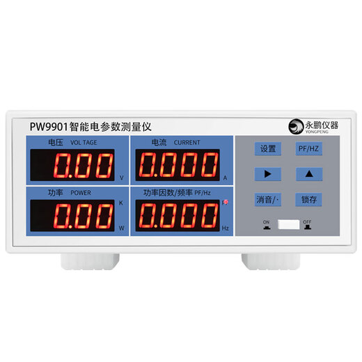 
Kezhitu customized PW9901 electrical parameter tester PW9800 power meter Multifunctional digital power meter High precision PW9901 (alarm type 20A)