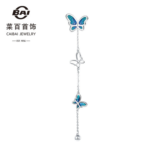 Caibai Jewelry Platinum Earrings Pt950 Oriental Garden Butterfly Shadow Series Fashionable Butterfly Earrings (Single) Price BD Platinum Earrings (Single) About 2.02g