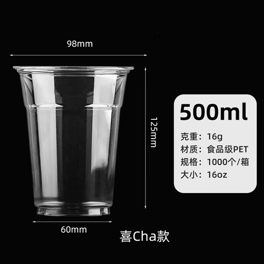 Disposable coffee and milk tea cup 98 caliber PET blister transparent cold drink internet celebrity milk tea cup with lid 98 caliber - flat cup lid - 100 pieces