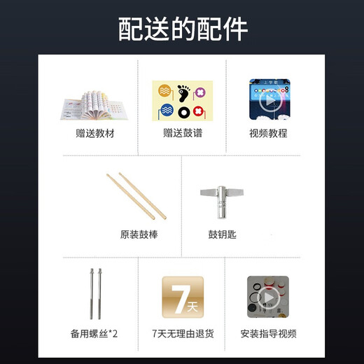 俏娃宝贝架子鼓儿童玩具3小男孩5礼物6岁打击乐器7初学8爵士鼓入门生日女2 黑【黑圈】3鼓木质合金鼓+木鼓棒