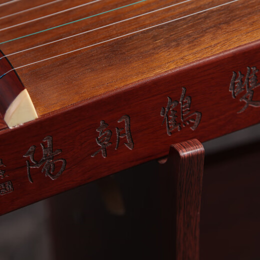 Dunhuang Guzheng 694DQ Doble grúa chaoyang Caderas de clasificación para principiantes Instrumento musical introductorio de niños para adultos 694dq Doble grúa chaoyang (Dé accesorios completos de accesorios)
