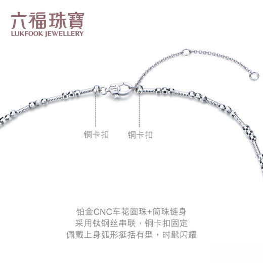 Lukfook Jewelry True Me Series Platinum 950 Seawater Pearl Platinum Necklace Plain Chain GJT0003DS Total Weight 13.39 Grams