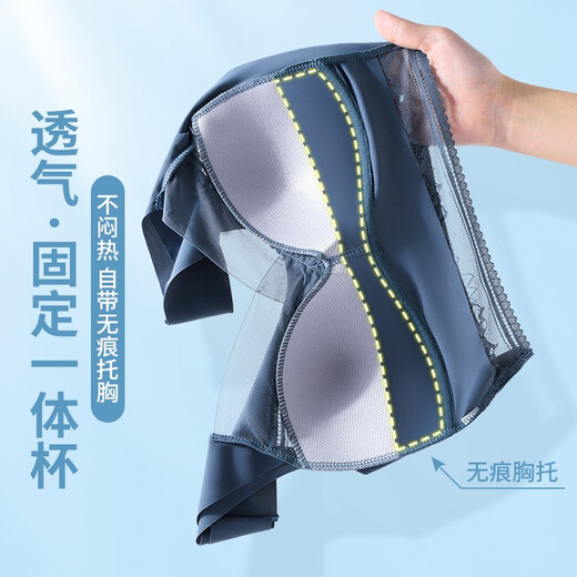 Chuangyan 2 pièces Soutien-gorge de sport sans couture pour femme, bonnet fixe, sans rebords, beau soutien-gorge fin style gilet, emballage boîte cadeau, bleu foncé + couleur de peau (2 pièces) 2XL recommandé 116-130Jin Jin équivaut à 0,5 kg