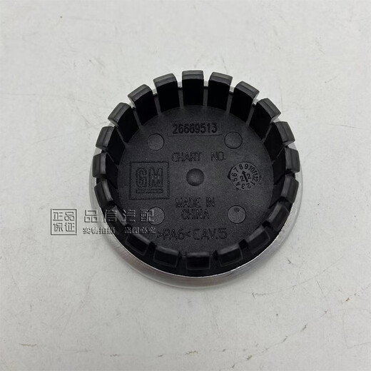 语森忆适配别克GL8ES 653T 轮毂盖 全新君越昂科威GL6原厂小轮盖钢圈盖 1个价格