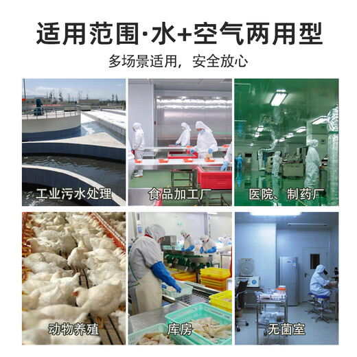 Cangmai ozone generator disinfection and sterilization industrial grade 300g barreled water plant high concentration swimming pool aquaculture plant oxygen machine 50g ozone output per hour air source