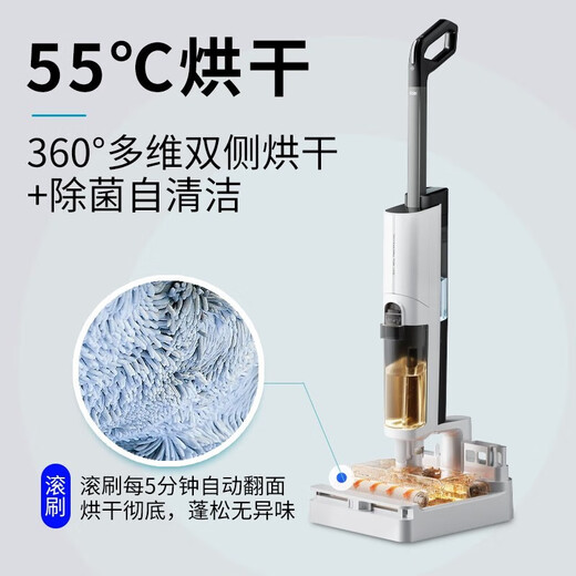 El nuevo sistema de sistema de Haier Z10B Sprobber de piso inteligente inalámbrico y el cepillo de doble rollo integrado de mapas de aclazamiento esterilización de agua electrolítica de agua electrolítica A1000PRO [actualización de productos insignia A1000PRO] dual de doble potencia dual pincel de doble potencia