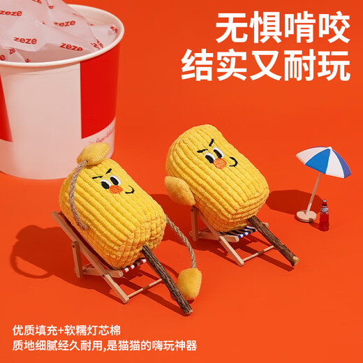 ZEZE corn cob cat wood Tianli toys teeth cleaning catnip teasing cat stick molar stick self-pleasure pet supplies