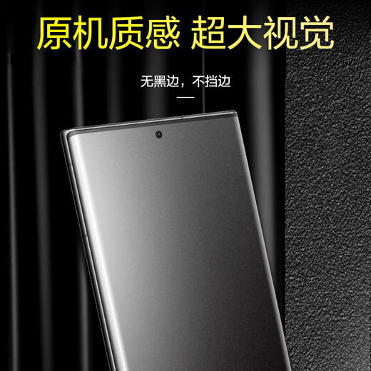 Manuohe Fingerprint Instant Solution is suitable for Samsung Galaxy S25Ultra e-sports matte hydrogel film mobile phone protective film game strong anti-fingerprint Samsung S25Ultra e-sports matte hydrogel film 2 pieces