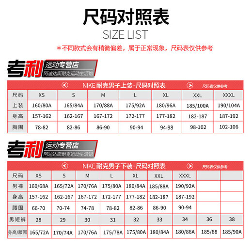 耐克（NIKE）棉马甲男子秋季新款跑步健身羽绒舒适立领拉链休闲运动外套 FB7374-323 冷杉绿/白（棉服） M