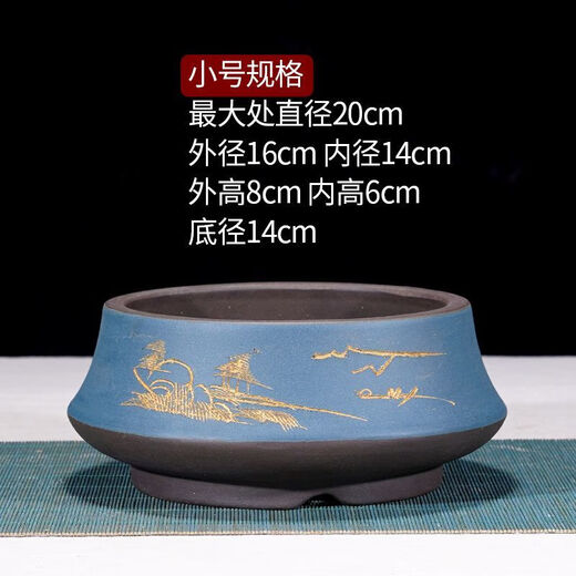 宜兴紫砂花盆陶瓷家用简约圆形大中小号口径种树盆景盆 693款碗盆红色小 配塑料托盘+沥水网