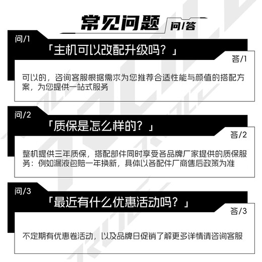 ASUS ROG Core i7 14700KF/U7 265KF/5060Ti/5070ti/5080 e-sports game AI PC desktop computer host DIY assembly machine complete machine 2 U7 265KF/RTX5060TI