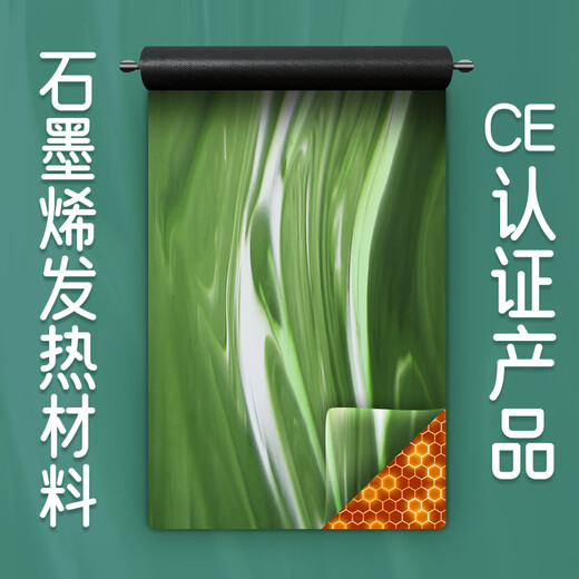 暖韵居石墨烯发热瑜伽垫2025新款电加热瑜伽垫70cm加宽厚防滑冬季瑜伽馆 【朝霞映日】pu+天然橡胶 183x70x0.6cm