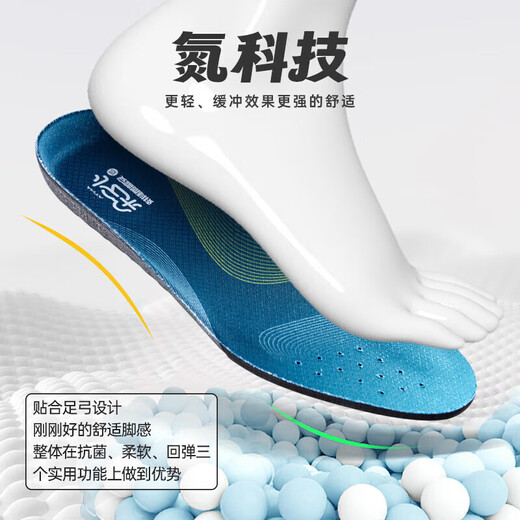 安踏（ANTA）鞋垫运动鞋垫软弹缓震透气鞋垫减压轻质鞋垫 蓝色1592-1 10(男44)