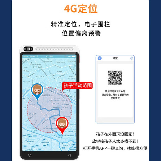 Dr. Alpha's new 4G pocket learning machine, full network call, text message, positioning, micro general subject synchronization course video, primary school, junior high school and high school students, English reading and listening treasure, repeat reading tutoring, white, standard version, 4G card plug-in call model 128GB