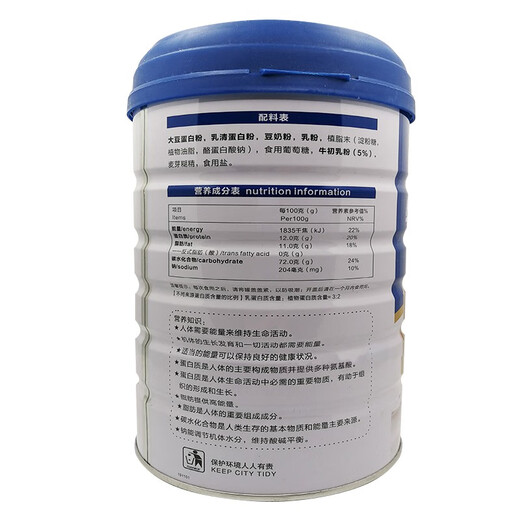 【药房直售】福记坊南京同仁堂牛初乳蛋白质粉1000g大罐装男女通用乳清蛋白大豆蛋白粉营养品礼品装 3罐+【1罐多种规格可选】【到手4罐】