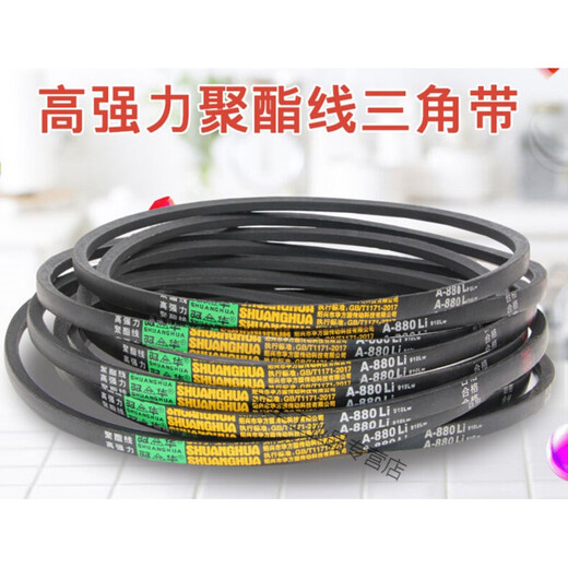 A850皮带 A型三角带切割机皮带传动带 A838 其他