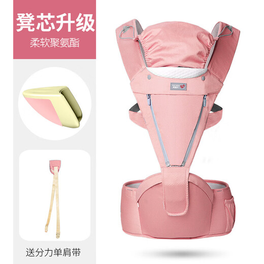 Aibeiyou Baby-Gurt Taillenhocker für vier Jahreszeiten, vorne und hinten Dual-Gebrauch 7,5 cm Schritt breiter Sommer Multifunktionales Baby-Holding-Artefakt Four Seasons Pink