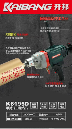 XMSJKBA水钻机搅拌机6120工程钻机石膏腻子粉砂浆打灰机搅拌神器 6198搅拌钻3000瓦标配6.3公