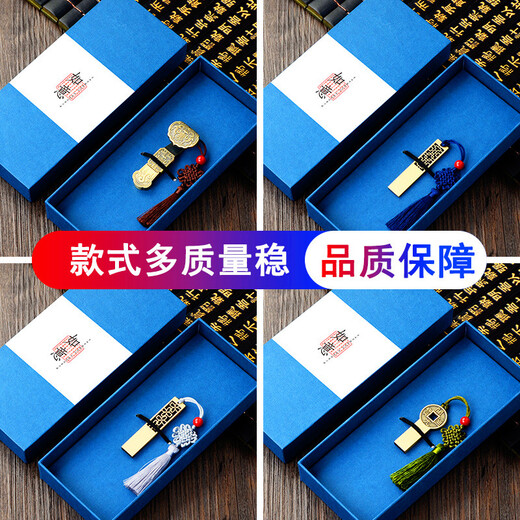 家之禮 伴手礼小礼品定制中国风特色送客户老外实用公司周年庆商务会议活动复古文艺纪念品U盘签字笔礼盒 如意-16