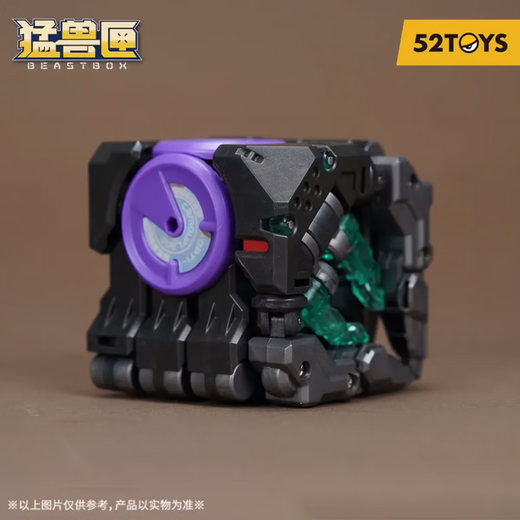 佳依乐网游周边猛兽匣 52TOYS猛兽匣黑蜘蛛再版艾萝瑞斯变形玩具可摆的 模型非拼装