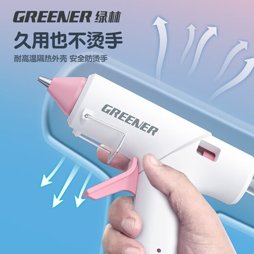 GREENER hot melt glue gun handmade DIY household high-power glue gun 7mm high-viscosity glue stick small children's anti-scalding hot melt gun summer blue glue gun + 30 glue sticks + storage bag