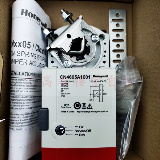 Honeywell CN7510A2001CN6110A1003CN4610A1001 air valve actuator CN7505A CN4605A1001 switch 220V 5NM