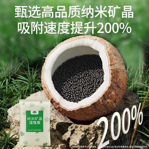 Shanshan activated carbon 7kg formaldehyde odor removal new house deodorization formaldehyde scavenger deodorization activated carbon formaldehyde removal carbon bag
