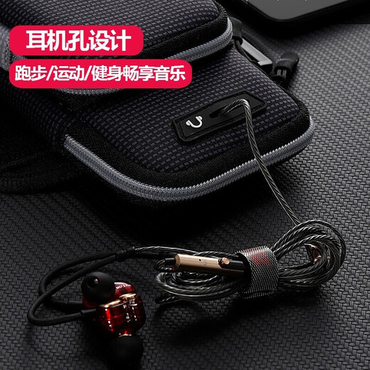 Running mobile phone arm bag fitness sports mobile phone bag night running marathon equipment arm bag for men and women large capacity Caspian Wolf black (within 6.7 inches) double zipper