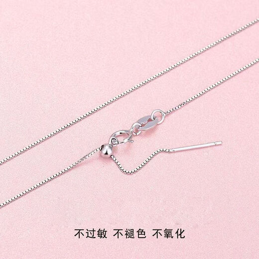 Fat Donglai's same style love necklace 18k gold gold Chopin chain women's tail pull-out eyelet pendant special pure white gold 18K gold rose gold Chopin chain love tail thickness 1mm 2g x 55cm