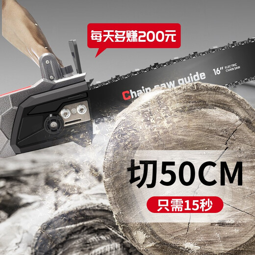Loulong Electric Wrench Battery Backload Typ Lithium Batterie Batterie Anschluss Kabel Kettensäge Elektrische Schere Batterie Ladeketten Kettensäge General 688Tv68800H