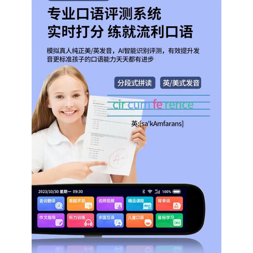 Huawei Universal Point Reading Pen T10pro Dictionary Student General Scan English Word Learning White 5.5 inches General Scan Translation + Textbook Synchronization + Scanning Question Answer 512G Free Storage Box + Original Film + Original Charge Head + Original Number