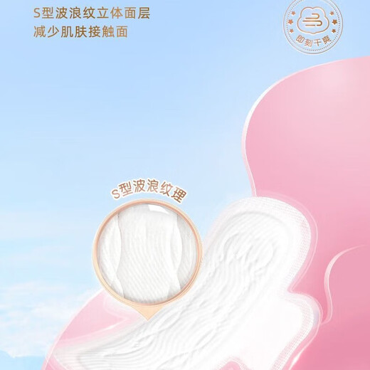 Espace à sept degrés Sanitary Trotte allongeant quotidien Utilisation de 275 mm Ultra-Thin respirant coton pur coton Étudiant adapté à la peau Tante serviette authentique en gros coton pur 275 mm 110 pièces 6210
