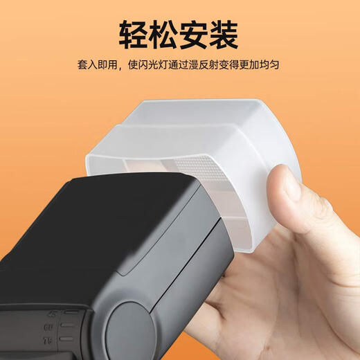 Godox V1/ V860III/V850II/TT600/TT685/TT520 soft box flash diffuser third generation white hot purchase-TT520 second and third generation/V860 third generation official standard configuration