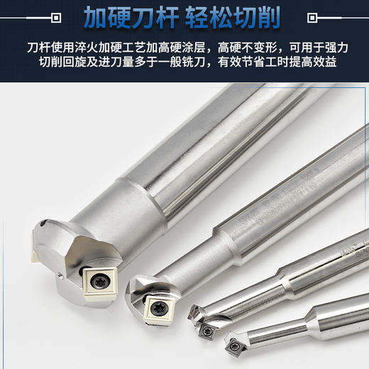 XMSJ45度内外正反倒角刀CNC舍弃式倒角刀SDSP上下内孔反拉倒角刀杆 SD30 C20-12-110 SPMT12040