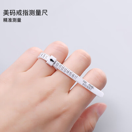 Core luxury ring female student ring measurement ring finger circumference mouth size ring circumference measurement belt size soft ruler beauty tool silver